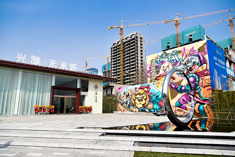 1712460584830717.jpg 未来城 拷贝 2.jpg